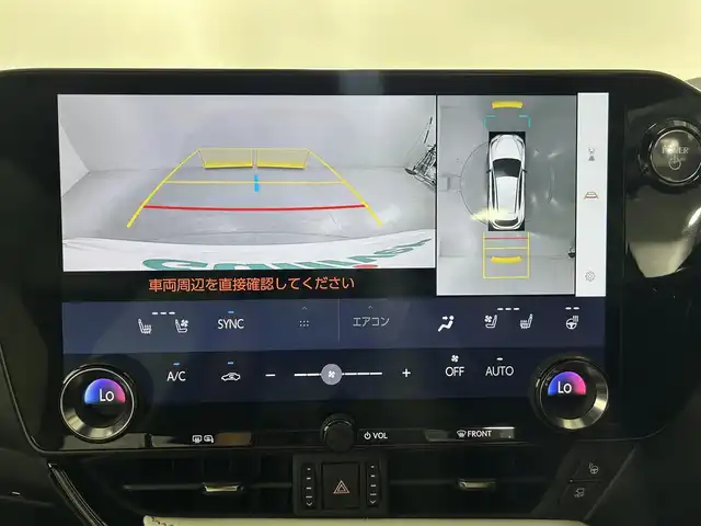レクサス ＮＸ 350h Fスポーツ 佐賀県 2023(令5)年 3.2万km ホワイトノーヴァガラスフレーク 純正ナビ/AM/FM/フルセグTV/Bluetooth/三眼LEDヘッドライト/レクサスチームメイトアドバンストパーク/パノラミックビューモニター/レーンキープアシスト/デジタルインナーミラー/ヘッドアップディスプレイ/オレンジキャリパー/ブラインドスポットモニター/後席電動格納/電動リアゲート/ワイヤレス充電/ステアリングヒーター/レザーシート/前席シートヒーター/前席エアシート/パドルシフト/純正20インチアルミホイール/スマートキー/スペアキー/カードキー/純正フロアマット