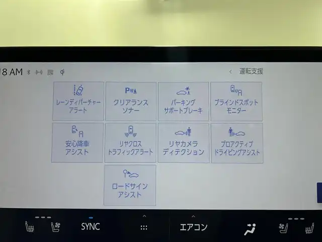 レクサス ＮＸ 350h Fスポーツ 佐賀県 2023(令5)年 3.2万km ホワイトノーヴァガラスフレーク 純正ナビ/AM/FM/フルセグTV/Bluetooth/三眼LEDヘッドライト/レクサスチームメイトアドバンストパーク/パノラミックビューモニター/レーンキープアシスト/デジタルインナーミラー/ヘッドアップディスプレイ/オレンジキャリパー/ブラインドスポットモニター/後席電動格納/電動リアゲート/ワイヤレス充電/ステアリングヒーター/レザーシート/前席シートヒーター/前席エアシート/パドルシフト/純正20インチアルミホイール/スマートキー/スペアキー/カードキー/純正フロアマット