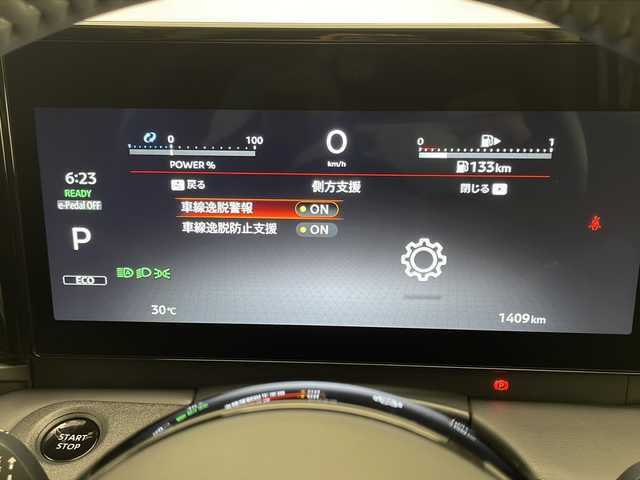日産 セレナ e－パワー ハイウェイスター V 宮崎県 2023(令5)年 0.2万km プリズムホワイト 禁煙車/エマージェンシーブレーキ/純正12.3型ディスプレイオーディオナビTV/（NISSAN CONNECT/Bluetooth/USB/FMAM/フルセグTV)/純正ビルトイン2.0ETC/純正LEDオートライト/純正LEDフォグ/純正16インチアルミ/純正フロアマット/ハンズフリー両側電動スライドドア/プロパイロット/アラウンドビューモニター/レーンディパーチャーアラート/オートマチックハイビーム/ブラインドスポットモニター/パーキングアシスト/クリアランスソナー/デジタルインナーミラー/電子パーキング/オートホールド/デュアルオートエアコン（Wオートエアコン）/本革巻ハンドル/インテリジェントキー/プッシュエンジンスタート/スペアキー/新車時保証書/取扱い説明書