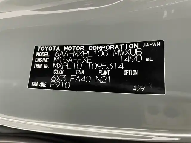 トヨタ シエンタ ハイブリッド Z 群馬県 2023(令5)年 0.4万km アーバンカーキ 純正10.5インチディズプレイオーディオ（コネクテッドナビ対応)/・AppleCarPlay/AndroidAuto/・AM/FM/USB/パノラミックビューモニター/アクセサリーコンセント(AC100V電源)/前後ドライブレコーダー/＝＝＝＝＝/ハンズフリーデュアルパワースライドドア/ETC2.0ユニット/トヨタセーフティセンス/・プリクラッシュセーフティシステム/・レーントレーシングアシスト/レーンディパーチャーアラート/・レーダークルーズコントロール/・アダプティブハイビームシステム/・ロードサインアシスト/ドライバー異常時対応システム/・プロアクティブドライビングアシスト/・発進遅れ告知機能/ブラインドスポットモニター/パーキングサポートブレーキ(前後静止物/後方接近車両)