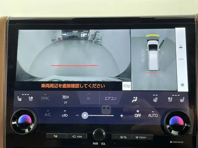 トヨタ ヴェルファイア ハイブリット Z プレミア 埼玉県 2024(令6)年 1.8万km プラチナホワイトパールマイカ ツインルーフ/ユニバーサルステップ/純正ナビゲーション/（フルセグTV/Bluetooth/ミラキャスト/AM/FM/HDMI）/全方位カメラ/クリアランスソナー /純正13.2型有機EL後席ディスプレイ/レーダークルーズコントロール/両側パワースライドドア /ビルトインETC2.0/パドルシフト/プリクラッシュセーフティ/安心降車アシスト/レーンディパーチャーアラート/ブラインドスポットモニター/電動パーキングブレーキ/ブレーキホールド/置くだけ充電/パワーシート/シートヒーター/エアシート/オットマン/３眼LEDヘッドライト/純正１９インチアルミホイール