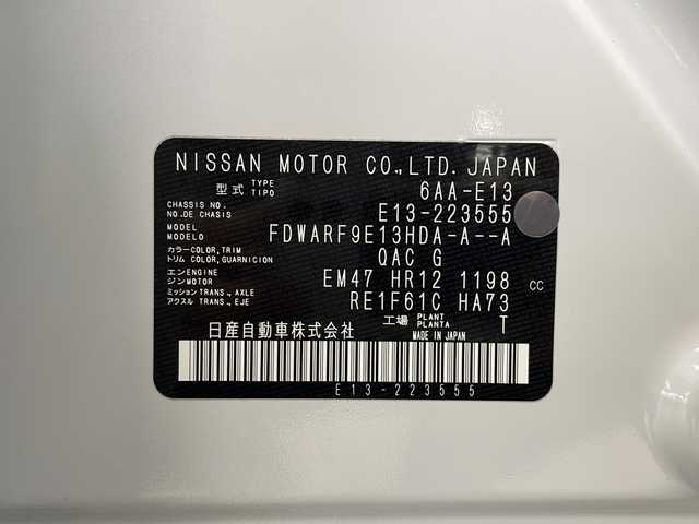 日産 ノート X 熊本県 2023(令5)年 2.3万km ピュアホワイトパール 社外ナビ（BT、ラジオ）/ETC/ドラレコ/バックカメラ/ステアリングリモコン/オートハイビーム/オートライト/フロアマット/プッシュスタート/スマートキー