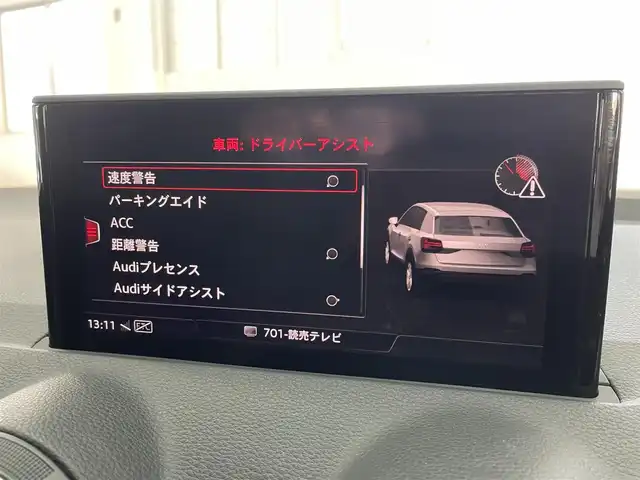 アウディ Ｑ２