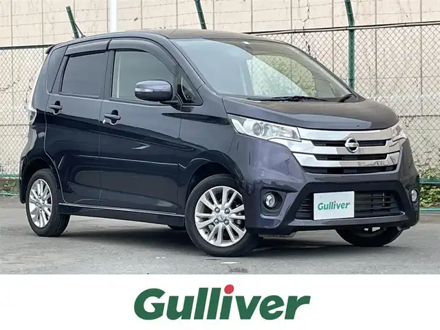 日産 デイズ ハイウェイスターX 東京都 2013(平25)年 2.3万km プレミアムパープルP アラウンドビューモニター　/純正ナビ/・Ｂｌｕｅｔｏｏｔｈ　/・フルセグ　/・ＣＤ／ＤＶＤ再生　/純正フロアマット　/スマートキープッシュスタート　/純正アルミ　/ベンチシート　/アイドリングストップ