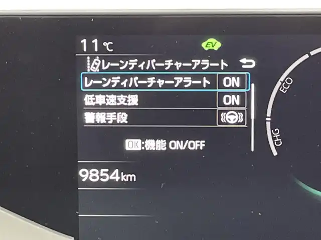 トヨタ プリウス Z 福岡県 2024(令6)年 1万km ホワイトパールクリスタルシャイン 純正ＤＡナビ　/全方位カメラ　/ＥＴＣ　/置くだけ充電　/デジタルインナーミラー　/コーナーセンサー　/ＡＣＣ　/衝突軽減　/ＬＤＡ　/ＢＳＭ　/ＰＫＳＢ　/パーキングアシスト　/本革　/シートベンチレーション　/電動リアゲート