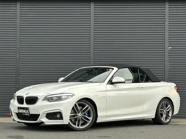 ＢＭＷ ２２０ｉ カブリオレ Mスポーツ 茨城県 2018(平30)年 5.1万km アルピンホワイトⅢ ファストトラックパッケージ /・アダプティブMサス /・18インチMライトアロイホイール /・Mスポーツブレーキ /赤革 /シートヒーター /M付パワーシート  /アダプティブLED /インテリジェントSFT /LDW /Bカメラ /PDC /クルコン /ETC2.0 /禁煙車