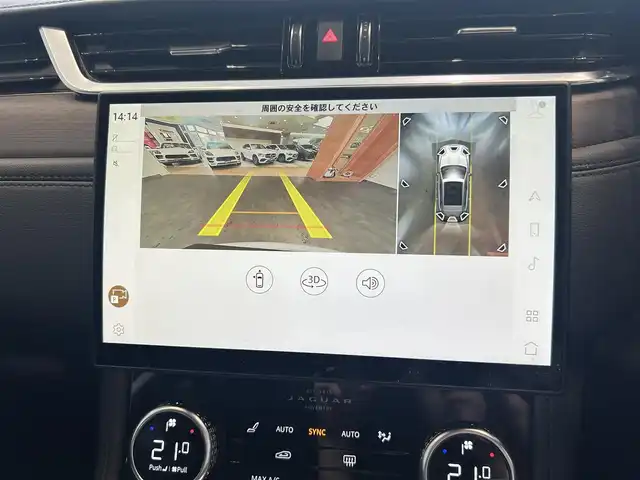 ジャガー ジャガー Ｆペース 大阪府 2021(令3)年 4.6万km ユーロンホワイト 黒革/パワーシート/シートヒーター/ACC/純正ナビ/360度カメラ/applecarplay/純正19インチAW/LEDヘッドライト/電動リアゲート/ブラインドスポット/パドルシフト/ワイヤレス充電/クリアランスソナー/ETC/ドラレコ