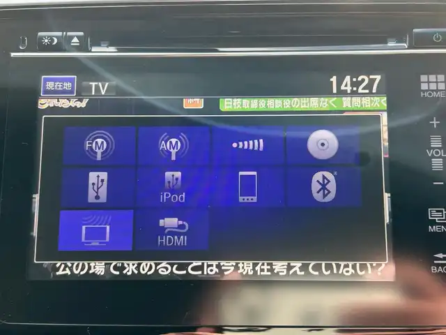 ホンダ オデッセイ