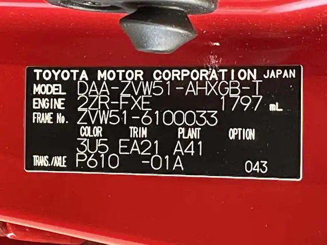 トヨタ プリウス A ツーリングセレクション 愛知県 2019(令1)年 4.6万km エモーショナルレッドⅡ アドバンスパーク　/純正９インチTコネクトナビ　/(FM/AM/CD・DVD再生/フルセグTV/SD/Bluetooth)/トヨタセーフティセンス　/　　-プリクラッシュセーフティ/　　-レーンディパーチャーアラート（LDA)/　　-オートマチックハイビーム/　　-レーダークルーズコントロール　/純正フロントエアロ　/黒レザーシート　/ビルトインＥＴＣ　/シートヒーター/LEDヘッドライト/LEDフォグランプ/ヘッドアップディスプレイ/ブライドスポットモニター（BSM)/バックカメラ　/ドライブレコーダー　/クリアランスソナー