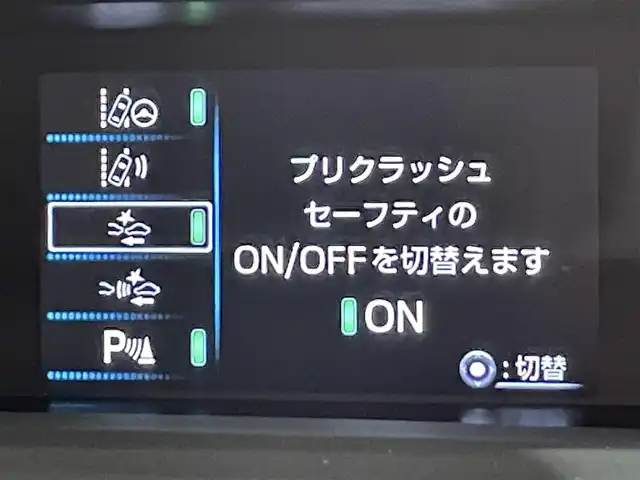 トヨタ プリウス A ツーリングセレクション 愛知県 2019(令1)年 4.6万km エモーショナルレッドⅡ アドバンスパーク　/純正９インチTコネクトナビ　/(FM/AM/CD・DVD再生/フルセグTV/SD/Bluetooth)/トヨタセーフティセンス　/　　-プリクラッシュセーフティ/　　-レーンディパーチャーアラート（LDA)/　　-オートマチックハイビーム/　　-レーダークルーズコントロール　/純正フロントエアロ　/黒レザーシート　/ビルトインＥＴＣ　/シートヒーター/LEDヘッドライト/LEDフォグランプ/ヘッドアップディスプレイ/ブライドスポットモニター（BSM)/バックカメラ　/ドライブレコーダー　/クリアランスソナー