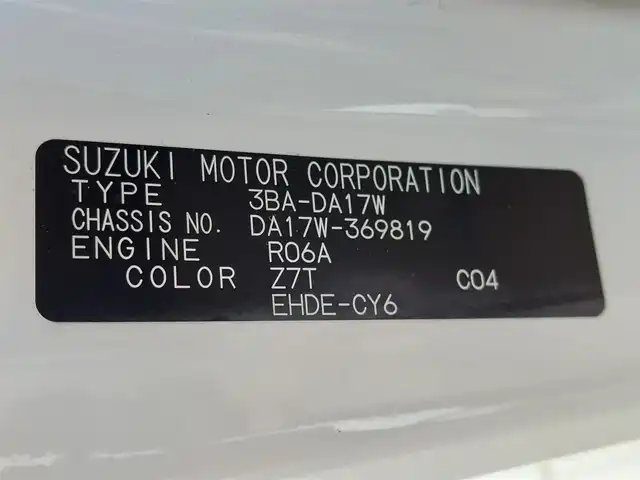 スズキ エブリィ ワゴン PZターボ スペシャル ハイルーフ 東京都 2025(令7)年 0.1千km パールホワイト 届出済未使用車/社外ディスプレイオーディオ/バックカメラ/シートヒーター/両側パワースライドドア/衝突軽減ブレーキ/レーンキープアシスト/コーナーセンサー/電動オートステップ/アイドリングストップ/LEDヘッドライト/スマートキー