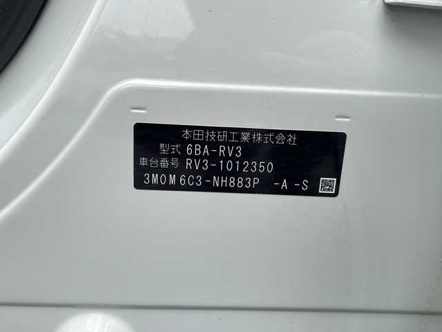 ホンダ ヴェゼル G 兵庫県 2023(令5)年 4.1万km プラチナホワイトパール 純正９インチナビ/・BT/・CD/DVD/・フルセグ/衝突軽減/バックカメラ/前後コーナーセンサー/クリアランスソナー/クルーズコントロール/路外逸脱抑制/踏み間違い衝突防止/ダウンヒルアシスト/電動パーキングブレーキ/オートホールド/電格ミラー/前後ドラレコ/純正フロアマット