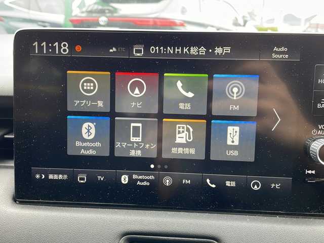 ホンダ ヴェゼル G 兵庫県 2023(令5)年 4.1万km プラチナホワイトパール 純正９インチナビ/・BT/・CD/DVD/・フルセグ/衝突軽減/バックカメラ/前後コーナーセンサー/クリアランスソナー/クルーズコントロール/路外逸脱抑制/踏み間違い衝突防止/ダウンヒルアシスト/電動パーキングブレーキ/オートホールド/電格ミラー/前後ドラレコ/純正フロアマット