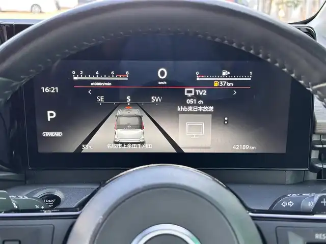 日産 セレナ ハイウェイスター V 宮城県 2023(令5)年 4.3万km プリズムホワイト コネクトナビゲーションシステム/・12.3インチディスプレイ/・メモリーナビ/・フルセグTV/・Bluetooth/・AppleCarPlay/AndroidAuto/・USB/HDMI/・ETC2.0/・ワイヤレス充電器/・ナビリング機能付プロパイロット/・プロパイロット緊急停止支援システム/・SOSコール/・ドライブレコーダー（前後）/・アダプティブLEDヘッドランプ/・インテリジェントアラウンドビューモニター/・インテリジェントルームミラー/＝＝＝/プロパイロット/インテリジェントエマージェンシーブレーキ/前方衝突予測警報/衝突回避支援ステアリングアシスト/車線逸脱防止支援システム/車線逸脱警報/後側方衝突防止支援システム/後側方車両検知警報/後退時車両検知警報/ふらつき警報/踏み間違い衝突防止アシスト/標識検知警報/ハンズフリーパワースライドドア（両側）/電動パーキングブレーキ/ブレーキホールド/電動格納ミラー/純正16インチAW/純正フロアマット/純正ドアバイザー/W/サイド/カーテンエアバッグ