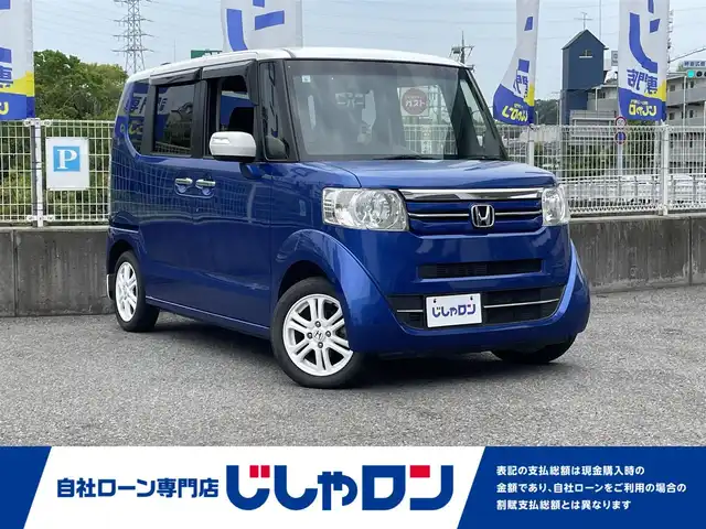 ホンダ Ｎ ＢＯＸ 2トーン G ターボ Lパッケージ 兵庫県 2015(平27)年 9.3万km ブリリアントスポーティブルーメタリック2トーン (株)IDOMが運営する【じしゃロン神戸名谷店】の自社ローン専用車両になりますこちらは現金またはオートローンご利用時の価格です。自社ローンご希望の方は別途その旨お申付け下さい/ストラーダナビ/社外フルセグナビ/片側パワースライドドア/HIDヘッドランプ/バックモニター/ETC車載器搭載/純正14インチアルミホイール/ターボ/アイドリングストップ/クルーズコントロール/オートエアコン/プラズマクラスター/シートリフター/プッシュエンジンスタート/スマートキーシステム/SRSエアバック(運転席・助手席)