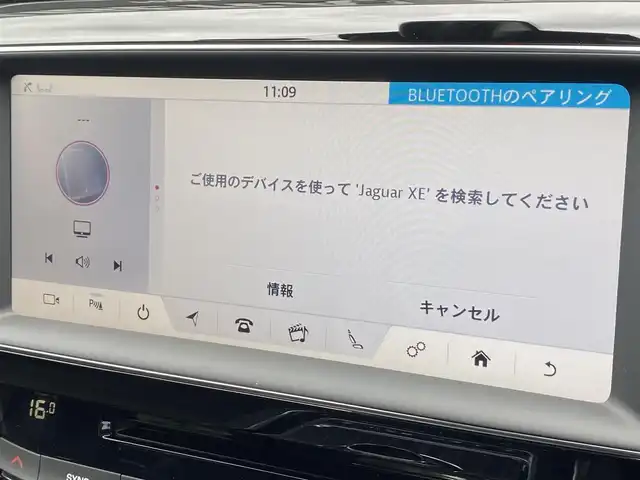 ジャガー ＸＥ XE ピュア 福岡県 2019(令1)年 1.1万km ユーロンホワイト SR/MERIDIANサウンド/アクティブセーフティパック/ブラインドスポット/レーンキープ/純正19インチアルミ/純正ナビ/AppleCarPlay/CD/DVD/TV/Bカメラ/ドラレコ/ETC/シートヒーター/メモリーシート/スマートキー/HIDヘッドライト/パワーテールゲート