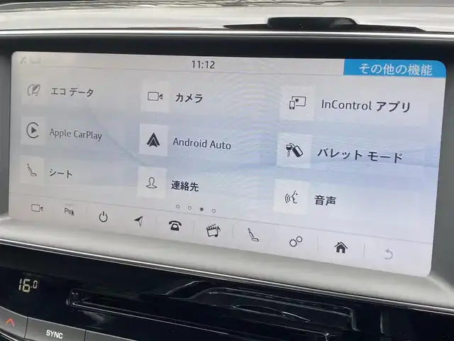 ジャガー ＸＥ XE ピュア 福岡県 2019(令1)年 1.1万km ユーロンホワイト SR/MERIDIANサウンド/アクティブセーフティパック/ブラインドスポット/レーンキープ/純正19インチアルミ/純正ナビ/AppleCarPlay/CD/DVD/TV/Bカメラ/ドラレコ/ETC/シートヒーター/メモリーシート/スマートキー/HIDヘッドライト/パワーテールゲート