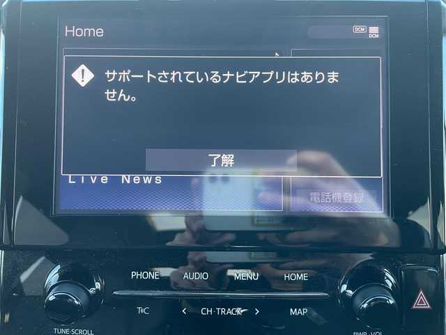 トヨタ アルファードハイブリット SR Cパッケージ 岩手県 2020(令2)年 6.5万km スパークリングブラックパールクリスタルシャイン 4WD/トヨタセーフティセンス/　・プリクラッシュセーフティ/　・レーンディパーチャーアラート/　・オートマチックハイビーム/　・レーダークルーズコントロール/ツインムーンルーフ/後席モニター/純正ディスプレイオーディオ/　　Bt/フルセグTV/バックカメラ/両側パワースライドドア/パワーバックドア/LEDオートライト/フォグランプ/合皮レザーシート/パワーシート/シートヒーター/オットマン/社外17インチアルミホイール/クリアランスソナー/ステアリングヒーター/ローダウン/スマートキー/ビルトインETC2.0