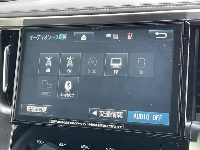 トヨタ ヴェルファイア Z 道央・札幌 2018(平30)年 5.2万km バーニングブラッククリスタルシャインガラスフレーク ４WD/純正ディーラーOPナビ/AM/FM/BT/SD/DVD/フルセグ/トヨタセーフティセンス/衝突被害軽減ブレーキ/レーダークルーズコントロール/レーンキープアシスト/クリアランスソナー/バックカメラ/ビルトインETC/ドライブレコーダー/アイドリングストップ/ECOMODE/両側パワースライドドア/革巻きステアリング/ステアリングリモコン/電動パーキング/ブレーキホールド/MTモード付AT/プッシュスタート/スマートキー/LEDヘッドライト/オートライト/オートマチックハイビーム/フォグランプ/電動格納ミラー/ウィンカーミラー/純正フロアマット/ドアバイザー