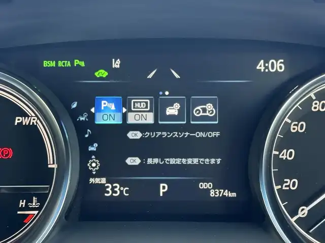 トヨタ カムリ WS ブラックエディション 大分県 2020(令2)年 0.9万km アティチュードブラックマイカ/ダークブルーマイカメタリック 2トーン ・純正ナビ(BT/USB/Miracast)/・バックカメラ/・ヘッドアップディスプレイ/・ブラック２トーンルーフ/・プリクラッシュセーフティ/・コーナーセンサー/・ブラインドスポットモニター/・AC100V/・レーダークルーズコントロール/・ブレーキホールド/・SOSコール/・オートハイビーム/・パドルシフト/・ドライブモード/・レザーシート/・パワーシート/・シートヒーター/・スマートキー/・プッシュスタートボタン/・純正アルミホイール