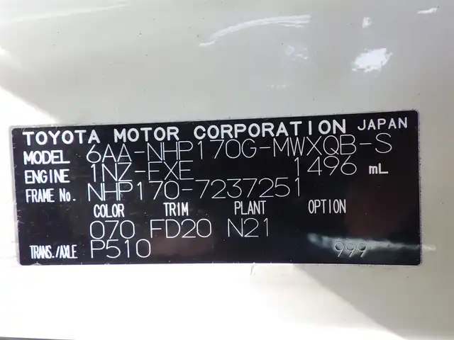 トヨタ シエンタ ハイブリッド G セーフティエディション 千葉県 2021(令3)年 5.5万km ホワイトパールクリスタルシャイン Toyota Safety Sense/・プリクラッシュセーフティ/・レーンディパーチャーアラート/・オートハイビーム/クルーズコントロール/両側パワースライドドア/純正SDナビ/地デジTV/【DVD/CD再生機能　Bluetooth接続】/パノラミックビューモニター/ドライブレコーダー（前後撮影）/革巻きステアリング/ETC/LEDヘッドライト/フォグライト/ウインカーミラー/クリアランスソナー/スマートキー