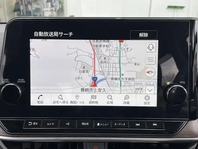 日産 オーラ