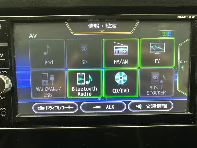 日産 セレナ ハイウェイスター 兵庫県 2017(平29)年 8.4万km ダイヤモンドブラック 純正SDナビ/（CD/DVD/Bluetooth/フルセグTV）/・MM317D-W/アラウンドビューモニター/クルーズコントロール/コーナーセンサー（前後）/エマージェンシーブレーキ/パーキングアシスト/横滑り防止装置/盗難防止装置/衝突軽減システム/カーテンエアバッグ/両側パワースライドドア/LEDヘッドライト/オートライト/ビルトインETC/純正16インチアルミホイール/純正フロアマット/ドアバイザー/スマートキー