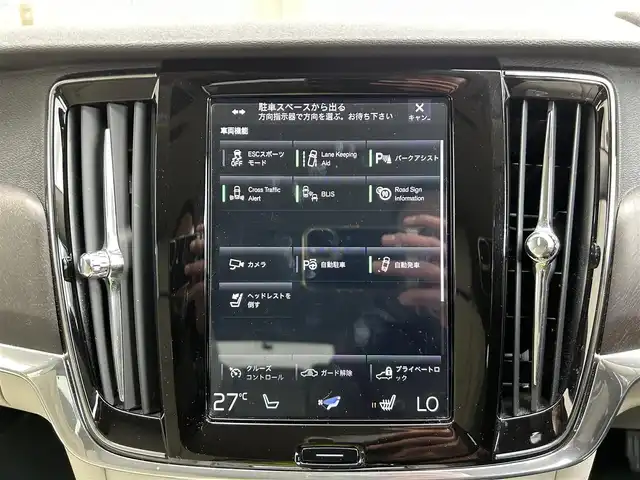 ボルボ,Ｖ９０,クロスカントリー D4 AWD モメンタム,純正ナビTV 白