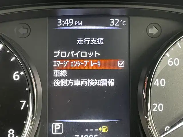 日産 エクストレイル 20Xi 岡山県 2020(令2)年 7.2万km ブリリアントホワイトパール 純正9インチSDナビ（MM519D-L）/【CD/DVD/Carplay/Bluetooth/フルセグTV】/デジタルインナーミラー/プロパイロット/パワーバックドア/全方位カメラ/ルーフレール/D/N席シートヒーター/ETC/アイドリングストップ/横滑り防止装置/衝突軽減ブレーキ/電動サイドブレーキ/プッシュスタート/スマートキー/純正19インチアルミホイール/ドアバイザー/純正フロアマット/LEDヘッドライト