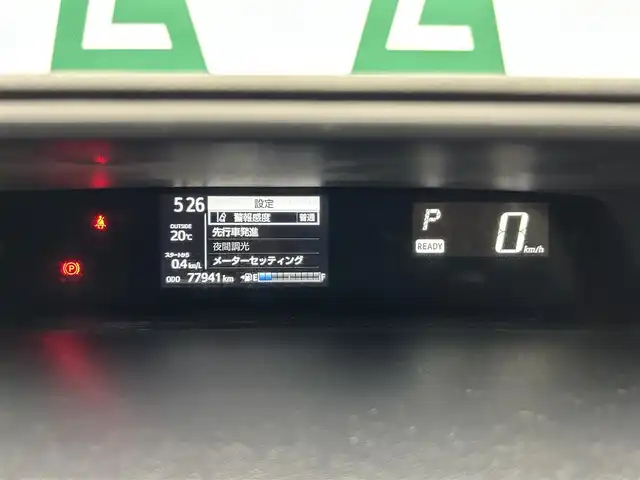 トヨタ アクア S 鹿児島県 2017(平29)年 7.8万km ブラックマイカ 禁煙車/純正ナビ（NSZT-W66T）/(フルセグＴＶ/AM/FM/Bluetooth)/トヨタセーフティセンス/前方ドライブレコーダー/ビルトインETC/純正ドアバイザー/純正フロアマット/ヘッドライトレベライザー/オートマチックハイビーム/バックカメラ/フォグランプ/電格ミラー/プッシュスタート/スマートキー