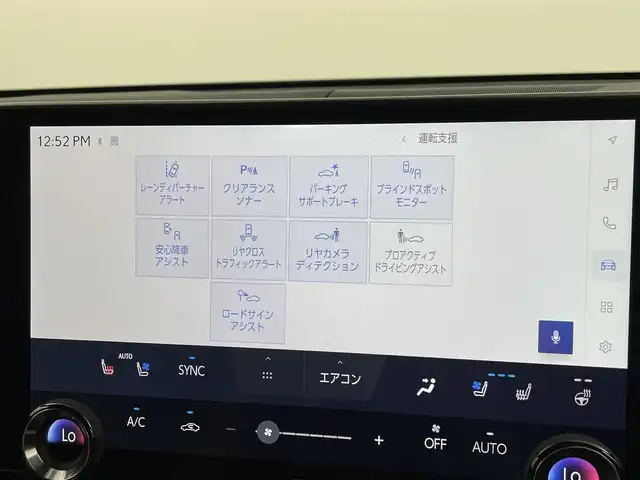 レクサス ＮＸ 350h バージョンL 福岡県 2023(令5)年 1.2万km ソニッククォーツ ワンオーナー　/サンルーフ　/純正ＤＡ　/全方位カメラ　/ＥＴＣ２．０　/前後ドラレコ　/セーフティシステム　/ＡＣＣ　/コーナーセンサー　/パドルシフト　/シートヒーター／ベンチレーション　/パワーバックドア　/ＨＵＤ