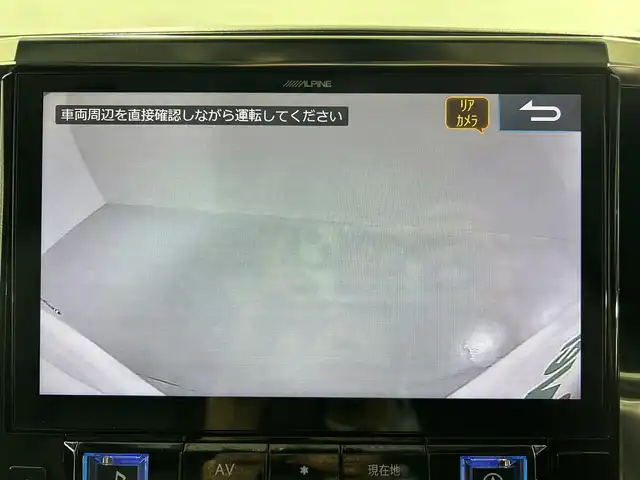 トヨタ アルファード S Cパッケージ 佐賀県 2018(平30)年 7.6万km ホワイトパールクリスタルシャイン アルパイン11型ナビ/（ＡＭ/ＦＭ/CD/DVD/Bluetooth/フルセグTV）/ＡＬＰＩＮＥ12.8型後席モニター/バック・サイドカメラ/ルームミラーモニター/両側パワースライドドア/前後ドライブレコーダー/ダブルマニュアルエアコン/合皮シート/シートヒーター/エアシート/パワーシート/シートメモリ/オットマン/ステアリングヒーター/追従型クルーズコントロール/HDMI・USB入力端子/100V充電コンセント/ETC/クリアランスソナー/LEDヘッドライト/フォグライト/衝突被害軽減システム/盗難防止装置/横滑り防止装置/オートライト/オートマチックハイビーム/スマートキー/プッシュスタート/純正18インチアルミホイール/ISOFIX