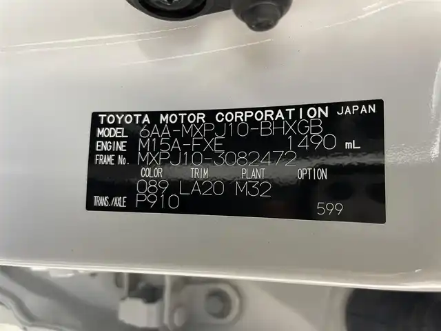 トヨタ ヤリスクロス ハイブリッド Z 大阪府 2023(令5)年 2.6万km プラチナホワイトパールマイカ モデリスタ 純正8incナビTV 360カメラ ETC ハーフレザー パワーシート/ヒーター ハンドルヒーター 衝突軽減 レーダーC BSM クリアランスソナー トヨタセーフティセンス 100V電源