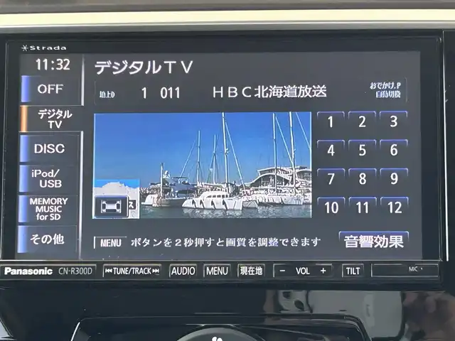 スバル レヴォーグ 1．6GT－S アイサイト 道東・釧路十勝 2014(平26)年 6.3万km ギャラクシーブルーシリカ 純正SDナビ/フルセグTV/Bluetooth/バックカメラ/ビルトインETC/アダプティブクルーズコントロール追従機能あり/パドルシフト/電動パーキングブレーキ/スマートキー/プッシュスタート/横滑り防止装置/衝突軽減防止装置/寒冷地仕様/純正フロアマット/革巻きステアリング/アイドリングストップ/レーンキープアシスト/ウィンカーミラー