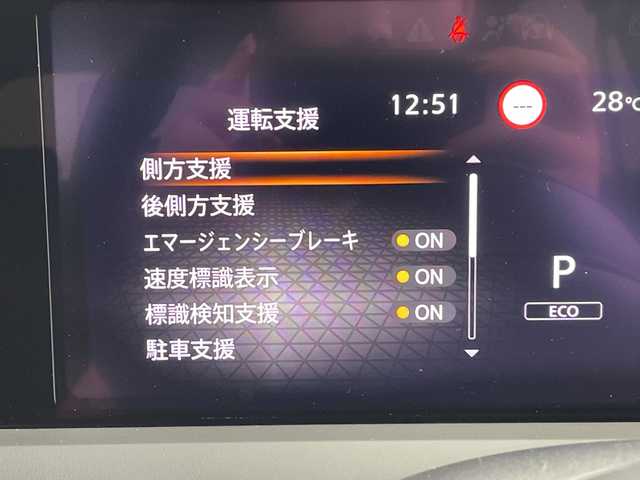 日産 ノート X 愛知県 2021(令3)年 5.3万km ダークメタルグレー 純正9型ナビ/・Bluetooth/・フルセグテレビ/・USB接続/全方位モニター/ワイヤレス充電器/デジタルインナーミラー/シートヒーター/ステアリングヒーター/衝突軽減ブレーキ/レーンキープアシスト/オートマチックハイビーム/ブラインドスポットモニター/前後コーナーセンサー/前方ドライブレコーダー/ETC2.0/LEDヘッドライト
