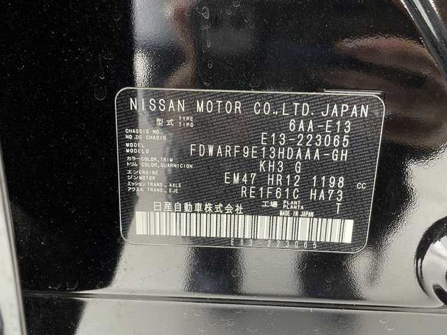 日産 ノート X 千葉県 2023(令5)年 3.5万km スーパーブラック 車線逸脱警報/衝突軽減ブレーキ/レーダークルーズコントロール/クリアランスソナー/標識認識機能/純正メモリナビ/Bluetooth フルセグTV HDMI/全方位カメラ/ETC2.0/ワイヤレス充電/純正ドライブレコーダー前方/LEDヘッドライト/プッシュスタート/スマートキー