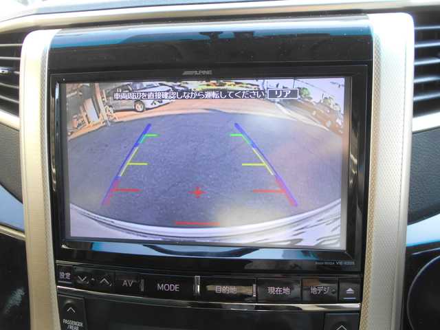 トヨタ ヴェルファイア 2．4Z ゴールデンアイズ 愛知県 2013(平25)年 9.4万km ホワイトパールクリスタルシャイン アルパイン９インチナビ/Bluetooth/DVD/フルセグテレビ/フリップダウンモニター/バックカメラ/ETC/両側パワースライドドア/パワーバックドア/HIDヘッドライト/スマートキー２個/プッシュスタート/シルクブレイズエアロバンパー/RAYS20インチアルミ/純正アルミ・スタッドレスタイヤ4本積込/保証書・取説・ナビ取説あり