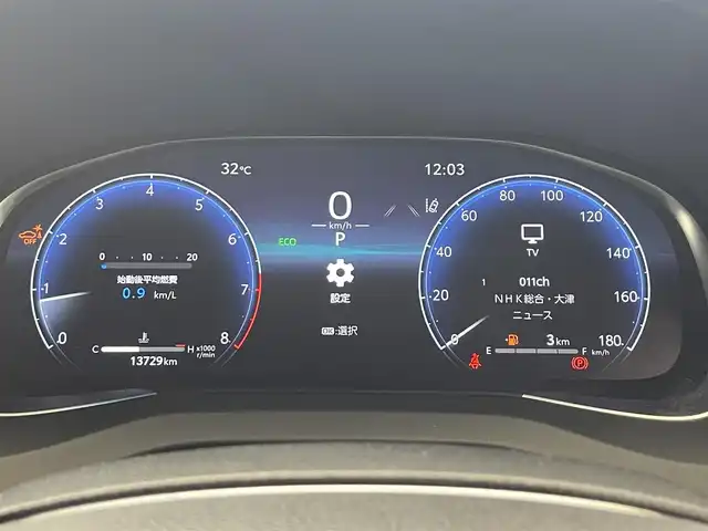 トヨタ ハリアー Z レザーパッケージ 滋賀県 2023(令5)年 1.4万km プレシャスブラックパール 純正１２．３インチナビ/Bluetooth.フルセグ/バックカメラ/モデリスタエアロ/ＪＢＬサウンド/デジタルインナーミラー/ワイヤレス充電/ＥＴＣ２．０/本革シート/前席シートベンチレーション/前席シートヒーター/メモリーシート/LEDヘッドライト/オートライト/オートハイビーム/クリアランスソナー