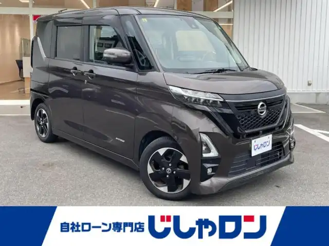 日産 ルークス ハイウェイスター X 大阪府 2020(令2)年 7.6万km アッシュブラウンM (株)IDOMが運営する【じしゃロン東大阪店】の自社ローン専用車両になりますこちらは現金またはオートローンご利用時の価格です。自社ローンご希望の方は別途その旨お申付け下さい/純正9インチSDナビ 【MM319D-L】/(フルセグTV/CD/DVD/BT/FM/AM/SD/USB)/快適パックA/　・プラズマクラスター付きリヤシーリングファン/　・パーソナルテーブル/　・カップホルダー(9個)/　・USBソケット(助手席シート裏)/　・ロールサンシェード/　・撥水加工シート/片側パワースライドドア/ハンズフリーオートスライド/アラウンドビューカメラ/衝突軽減システム/フロント・リアソナー/先行車発進お知らせ/速度・道路標識表示/アイドリングストップ/ドライブレコーダー/ETC/LEDヘッドライト/ハイビームアシスト/インテリジェントキー/取扱説明書 【ナビ・車両】