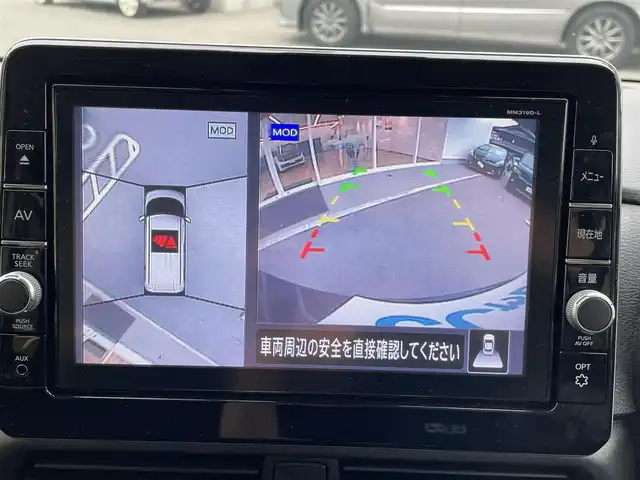日産 ルークス ハイウェイスター X 大阪府 2020(令2)年 7.6万km アッシュブラウンM (株)IDOMが運営する【じしゃロン東大阪店】の自社ローン専用車両になりますこちらは現金またはオートローンご利用時の価格です。自社ローンご希望の方は別途その旨お申付け下さい/純正9インチSDナビ 【MM319D-L】/(フルセグTV/CD/DVD/BT/FM/AM/SD/USB)/快適パックA/　・プラズマクラスター付きリヤシーリングファン/　・パーソナルテーブル/　・カップホルダー(9個)/　・USBソケット(助手席シート裏)/　・ロールサンシェード/　・撥水加工シート/片側パワースライドドア/ハンズフリーオートスライド/アラウンドビューカメラ/衝突軽減システム/フロント・リアソナー/先行車発進お知らせ/速度・道路標識表示/アイドリングストップ/ドライブレコーダー/ETC/LEDヘッドライト/ハイビームアシスト/インテリジェントキー/取扱説明書 【ナビ・車両】