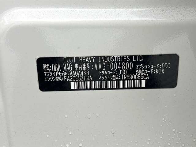 スバル ＷＲＸ Ｓ４ 2．0GT‐S アイサイト 宮城県 2014(平26)年 7.1万km クリスタルホワイトP STIエアロパーツ（F・S・R）/EyeSight/・プリクラッシュブレーキ/・レーンキープコントロール/・アダプティブクルーズコントロール/・先行車発進お知らせ機能/純正7型ナビ/・CD・DVD・USB・ipad/・フルセグTV/バックカメラ/ハーフレザーシート/・前席パワーシート/革巻きステアリング/ステアリングスイッチ/パドルシフト/ビルドインETC/プッシュスタート/スマートキー×2/電動パーキングブレーキ/横滑り防止装置/LEDヘッドライト/フォグライト/純正フロアマット/純正ドアバイザー/純正18インチアルミホイール/電動格納ミラー