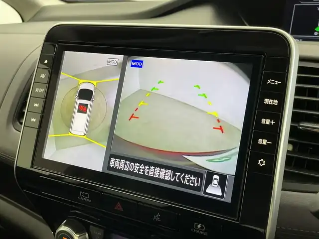 日産 セレナ e－パワー HWS V アーバンクロム 新潟県 2021(令3)年 6万km マルーンレッド 2トーン 純正メモリナビ/　フルセグTV/Bluetooth/CD/DVD/プロパイロット/BSM(ブラインドスポットモニター)/衝突被害軽減ブレーキ/レーンキープアシスト/レーダークルーズコントロール/前後コーナーセンサー/両側パワースライドドア/ドライブレコーダー/アラウンドビューモニター/ビルトインETC/オートマチックハイビーム/LEDヘッドライト/横滑り防止装置/オートライト/スマートキー/禁煙車