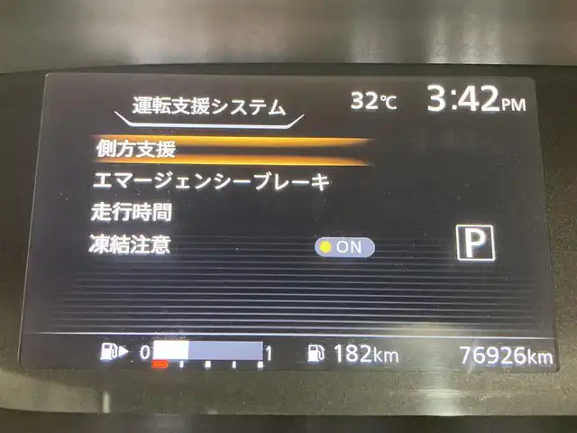 日産 セレナ ハイウェイスター Vセレクション 広島県 2017(平29)年 7.7万km ダイヤモンドブラック 純正フリップダウンモニター/レーンキープアシスト/エマージェンシーブレーキ/純正9型ナビ/・CD/DVD/BT/フルセグ/バックカメラ/ハンズフリー両側パワースライドドア/クルーズコントロール/ETC/LEDヘッドライト/オートライト/スマートキー/プッシュスタート/純正16インチアルミホイール(195/60/R16）/純正フロアマット