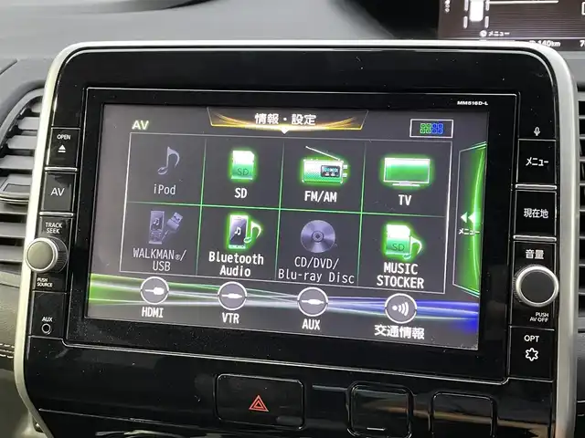 日産 セレナ ハイウェイスター Vセレクション 広島県 2017(平29)年 7.7万km ダイヤモンドブラック 純正フリップダウンモニター/レーンキープアシスト/エマージェンシーブレーキ/純正9型ナビ/・CD/DVD/BT/フルセグ/バックカメラ/ハンズフリー両側パワースライドドア/クルーズコントロール/ETC/LEDヘッドライト/オートライト/スマートキー/プッシュスタート/純正16インチアルミホイール(195/60/R16）/純正フロアマット
