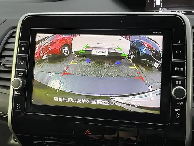 日産 セレナ ハイウェイスター Vセレクション 広島県 2017(平29)年 7.7万km ダイヤモンドブラック 純正フリップダウンモニター/レーンキープアシスト/エマージェンシーブレーキ/純正9型ナビ/・CD/DVD/BT/フルセグ/バックカメラ/ハンズフリー両側パワースライドドア/クルーズコントロール/ETC/LEDヘッドライト/オートライト/スマートキー/プッシュスタート/純正16インチアルミホイール(195/60/R16）/純正フロアマット