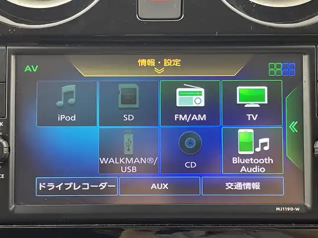 日産 ノート e－パワー X 愛知県 2019(令1)年 5.1万km ガーネットレッド 純正ナビ【MJ119D-W】/（Bluetooth・CD・AUX・フルセグ）/前方ドライブレコーダー/インテリジェントエマージェンシーブレーキ/・車線逸脱防止/・踏み間違い防止アシスト/レーンキープアシスト/横滑り防止/前後コーナーセンサー/ETC/純正15インチアルミホイール/オートライト/純正フロアマット/プッシュスタート