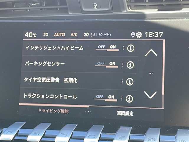 プジョー ５０８ GT ブルーHDi 山形県 2019(令1)年 5.4万km 赤 禁煙車/アクティブセーフブレーキ/レーンキープアシスト/ドライバーアテンションアラート/ディスタンスアラート/アクティブクルーズコントロール/FOCALオーディオシステム/ブラインドスポットモニター/ハーフレザーシート/純正ナビ/バックカメラ/コーナーセンサー/シートヒーター/パワーシート/アイドリングストップ/電動パーキングブレーキ/パワーバックドア/ドライブレコーダー/LEDヘッドライト