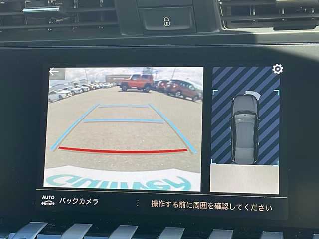 プジョー ５０８ GT ブルーHDi 山形県 2019(令1)年 5.4万km 赤 禁煙車/アクティブセーフブレーキ/レーンキープアシスト/ドライバーアテンションアラート/ディスタンスアラート/アクティブクルーズコントロール/FOCALオーディオシステム/ブラインドスポットモニター/ハーフレザーシート/純正ナビ/バックカメラ/コーナーセンサー/シートヒーター/パワーシート/アイドリングストップ/電動パーキングブレーキ/パワーバックドア/ドライブレコーダー/LEDヘッドライト