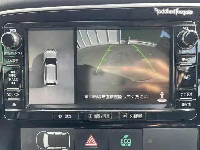 三菱 アウトランダー ＰＨＥＶ G プレミアムパッケージ 福岡県 2016(平28)年 7.3万km クォーツブラウンメタリック ハンドルヒーター/パワーステアリング/純正ナビ/純正フロアマット/ドライブレコーダー(前後)/レザーシート/Bluetooth/ETC/クルーズコントロール/プッシュスタート/横滑り防止装置/衝突被害軽減システム/100V充電/ETC/W+Sエアバッグ