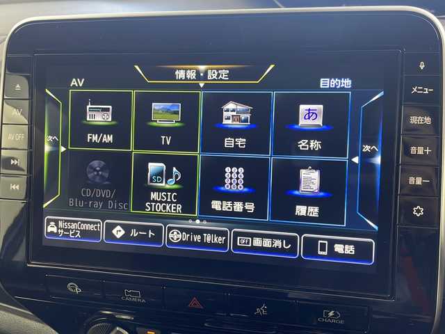日産 セレナ e－パワー ハイウェイスター V 岐阜県 2019(令1)年 6.3万km アズライトブルー 純正10インチナビゲーション/CD　DVD/Bluetooth/ブルーレイ/SD/USB/フルセグテレビ/両側パワースライドドア/プロパイロット/ETC/レーンキープアシスト/ステアリングヒーター/シートヒーター/前方ドラレコ/エマージェンシーブレーキ